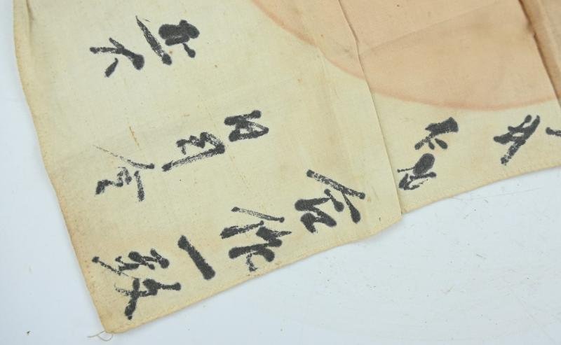 Japanese WW2 Rifle Flag — image 3