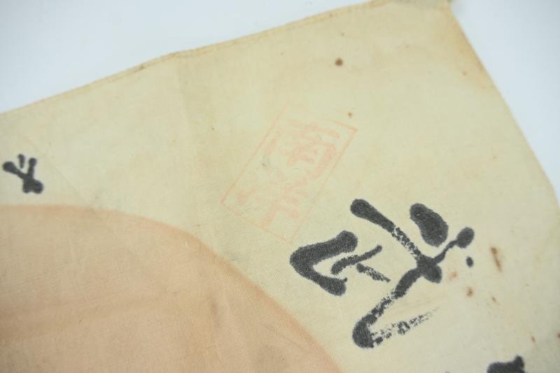 Japanese WW2 Rifle Flag — image 4