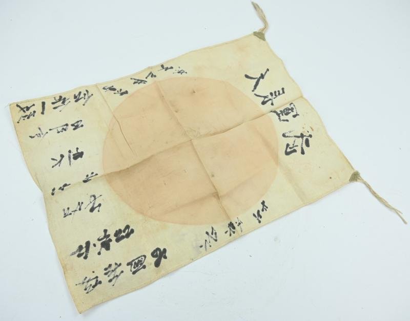 Japanese WW2 Rifle Flag — image 6