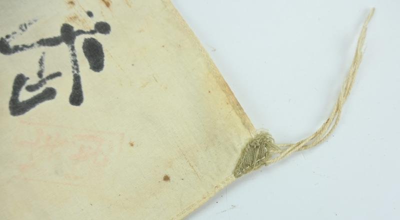 Japanese WW2 Rifle Flag — image 8