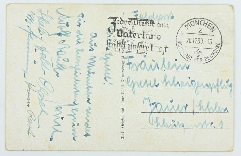 German NSDAP Postcard 'Feldhernhalle' — image 3