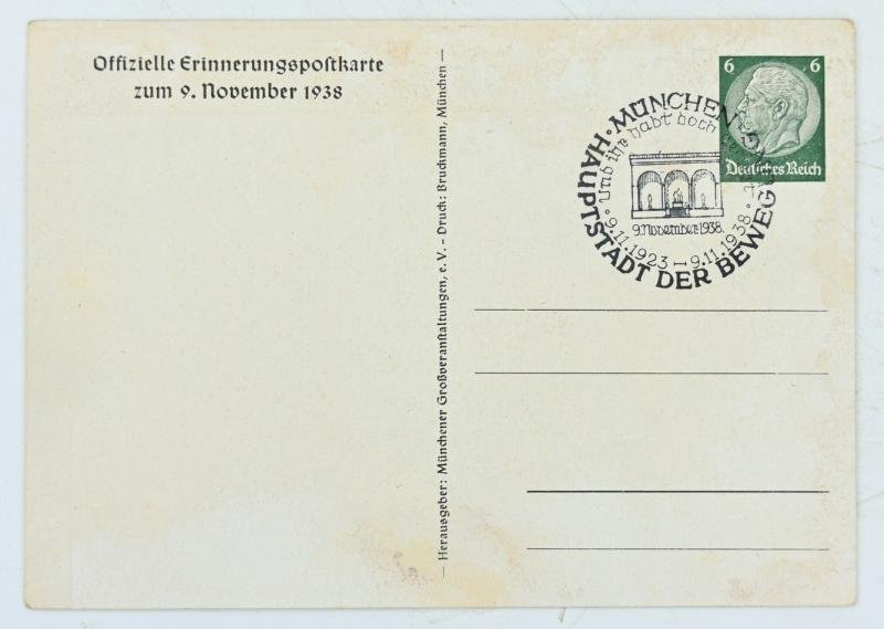 German Third Reich Postcard 'Und Ihr Habt Doch Gesiegt' — image 2