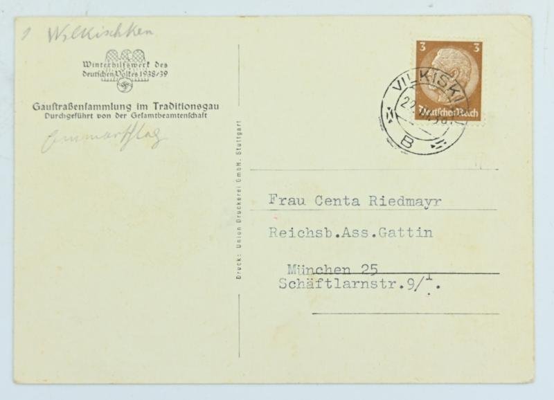 German WHW Postcard 'Offer' — image 2