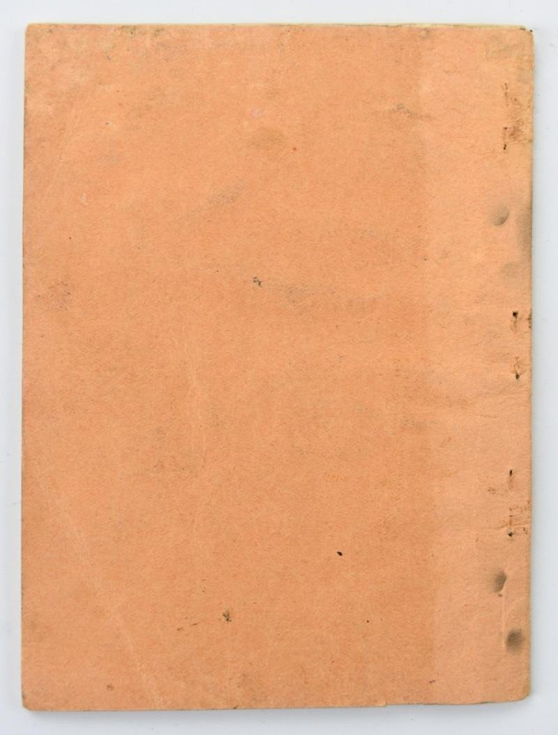 German NSDAP Songbook 'Mit Hitler Marschieren wir Furchtlos und Stark!' — image 7