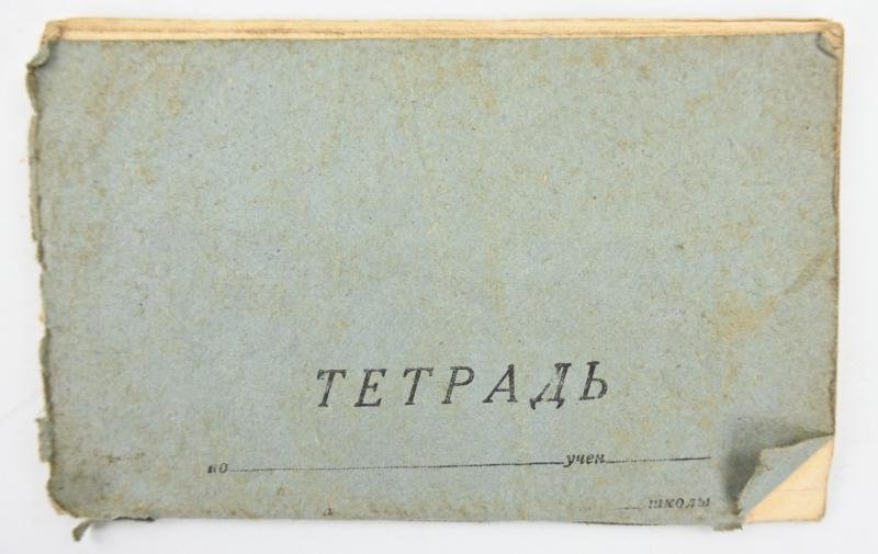 Soviet Russian M40 Mapcase with insert — image 5