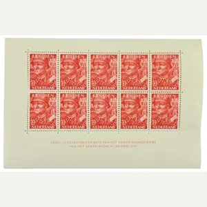 Dutch Waffen-SS Post Stamp Set 'Legioen Nederland'
