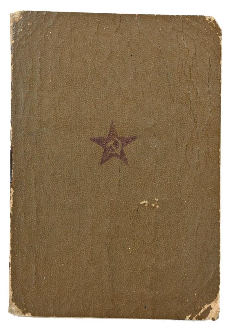 Sovjet Army WW2 Member Card