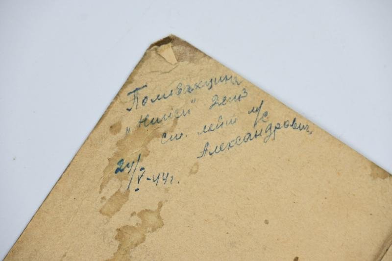 Sovjet Army WW2 Member Card — image 3