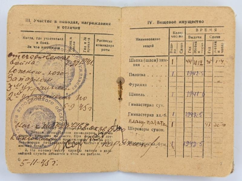 Sovjet Army WW2 Member Card — image 7