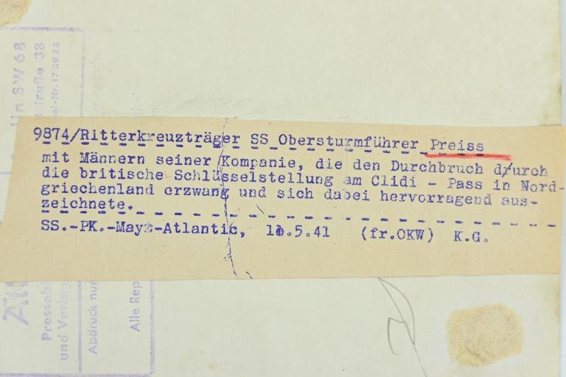 German Waffen-SS LAH medal Recipients 'Greece' — image 6