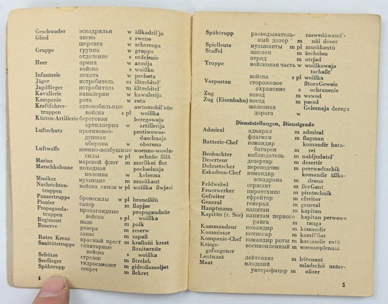 German WH Russian Translation Booklet — image 3