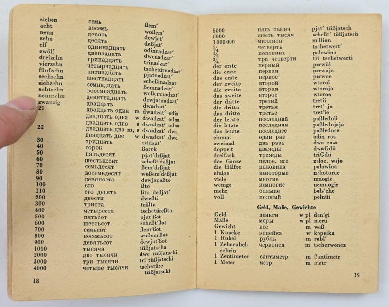 German WH Russian Translation Booklet — image 4