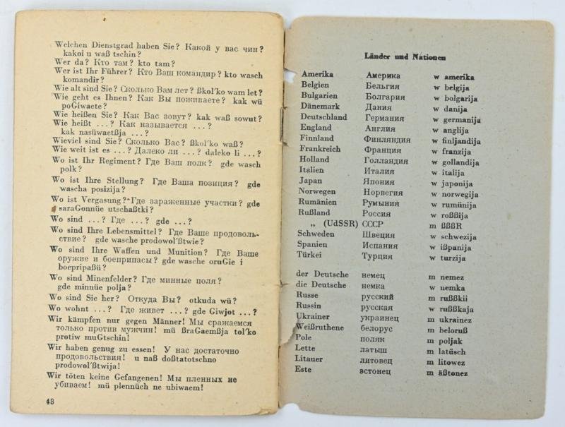 German WH Russian Translation Booklet — image 5