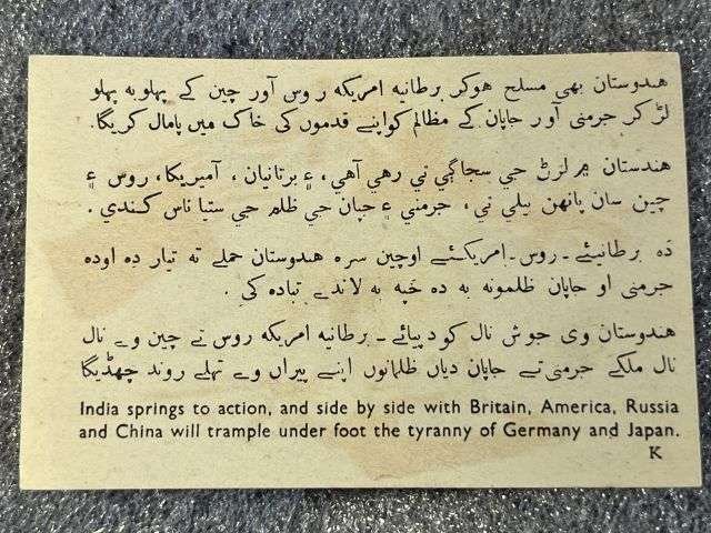 109) Excellent Original Small WW2 Allied Far East Propaganda Leaflet With Great Cartoon & Patriotic Message — image 3