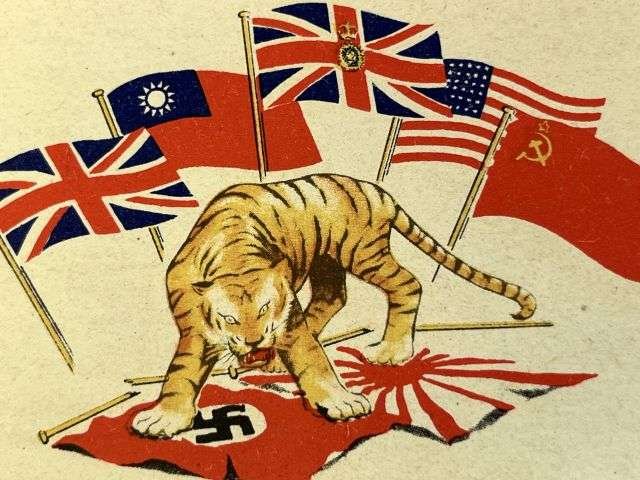 109) Excellent Original Small WW2 Allied Far East Propaganda Leaflet With Great Cartoon & Patriotic Message — image 4