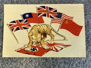 109) Excellent Original Small WW2 Allied Far East Propaganda Leaflet …