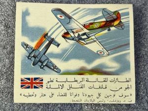 111) Interesting Original Small WW2 British Propaganda Leaflet/Sticker Of A …
