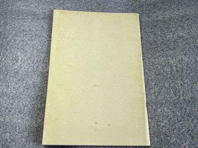 73) Excellent Original WW2 US Army IRTC Manual I Am A Doughboy — image 4