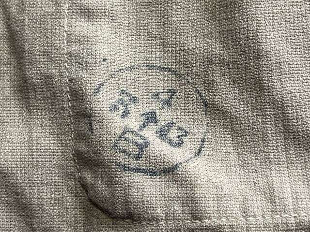 1) Excellent Clean Original WW2 Indian Made British Army Khaki Aertex Bush Jacket Dated 1943 — image 10