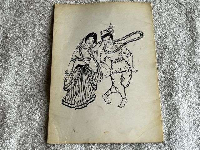 153) Vintage 1970s 10th Gurkha Rifles Nautch Programme and 5th Gurkha Rifles Association Newsletter — image 2