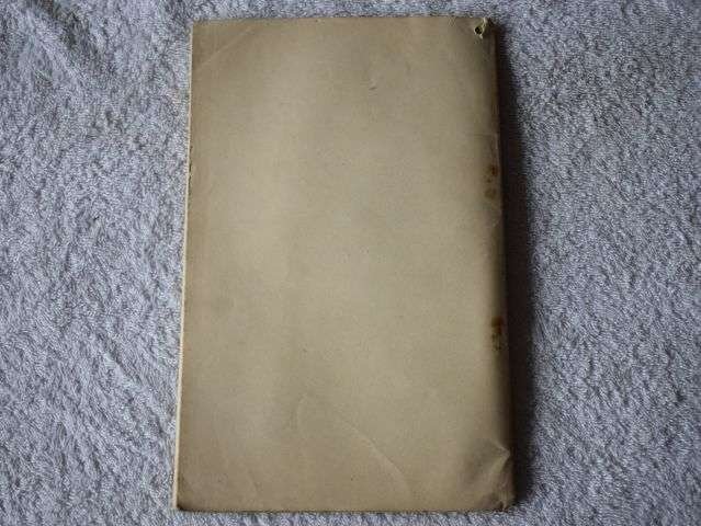 79) WW2 Handbook HM Colonial Service, Info Regarding The Colonial Administrive Service, Financial & Educational Appointments — image 3