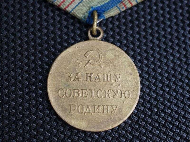 69) Nice Original WW2 Russian Military Medal for The Defence of Caucasus — image 2
