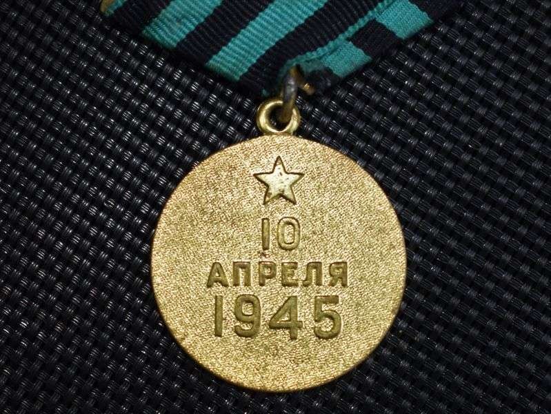 65) Nice Original WW2 Russian Military Medal for The Capture of Konigsberg 1945 — image 2