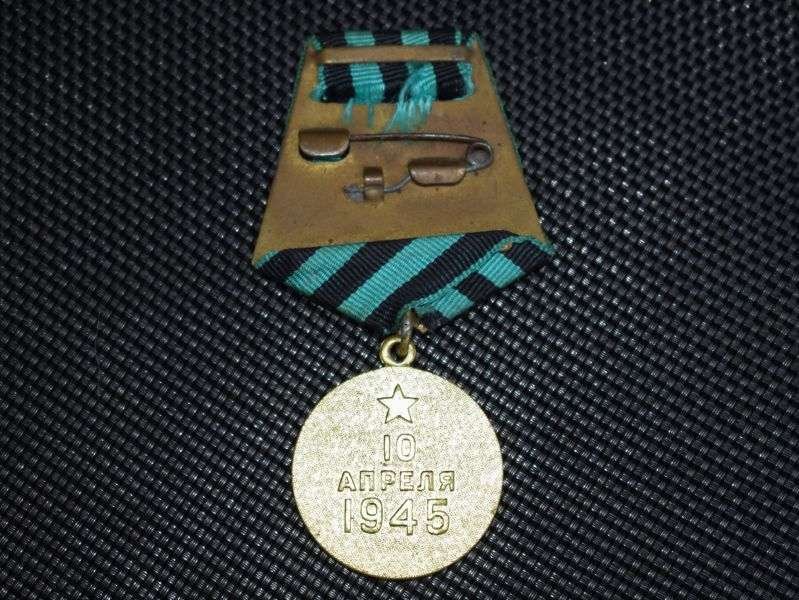 65) Nice Original WW2 Russian Military Medal for The Capture of Konigsberg 1945 — image 3