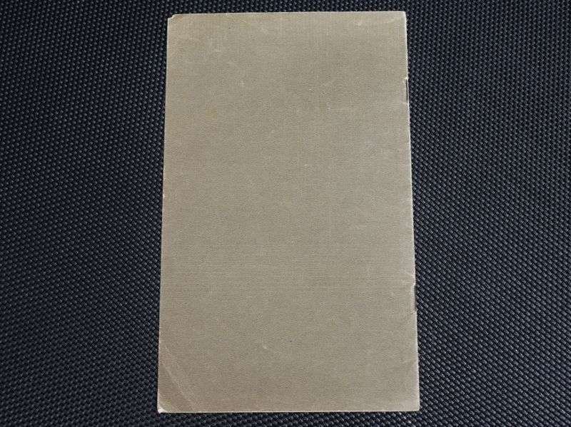 82) Original Late WW2 Booklet For Your Guidance What to do on Leaving The Service — image 2