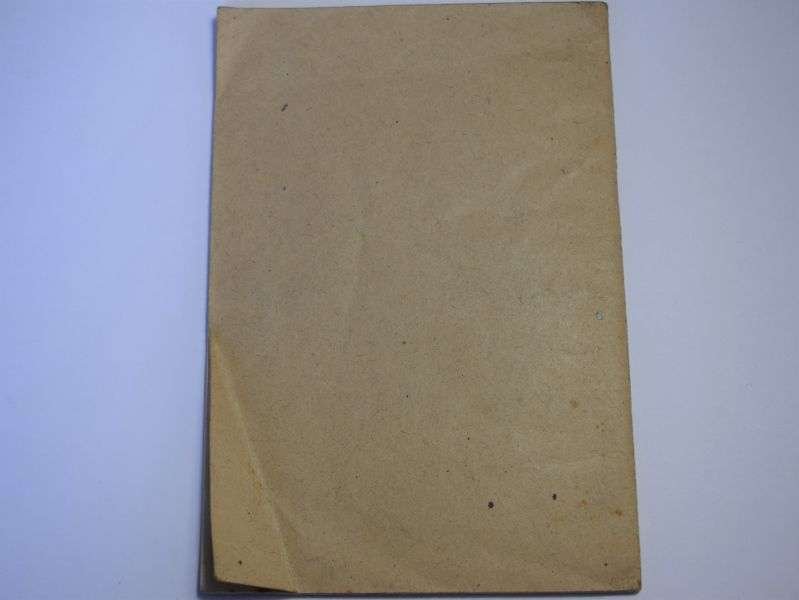 46) Original WW2 Home Guard Instruction No 64 Notes on Summer Training 1944 & Revised Range Courses — image 2