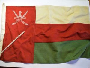 125) Vintage Original Small Flag of Oman
