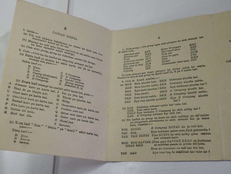 55) WW2 Battalion Signal Code 1941 English & Roman Urdu — image 5