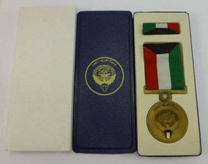 Original 1991 Kuwait Liberation Medal