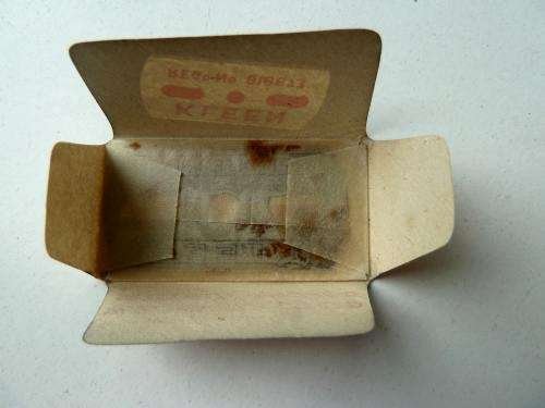 WW2 British Army Razor Blade Compass Dated 1945 — image 5